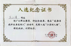 中国紫砂界德艺双馨慈善艺术大家·厉上清大拍金奖同款【玉带壶】原矿优质天青泥·460cc