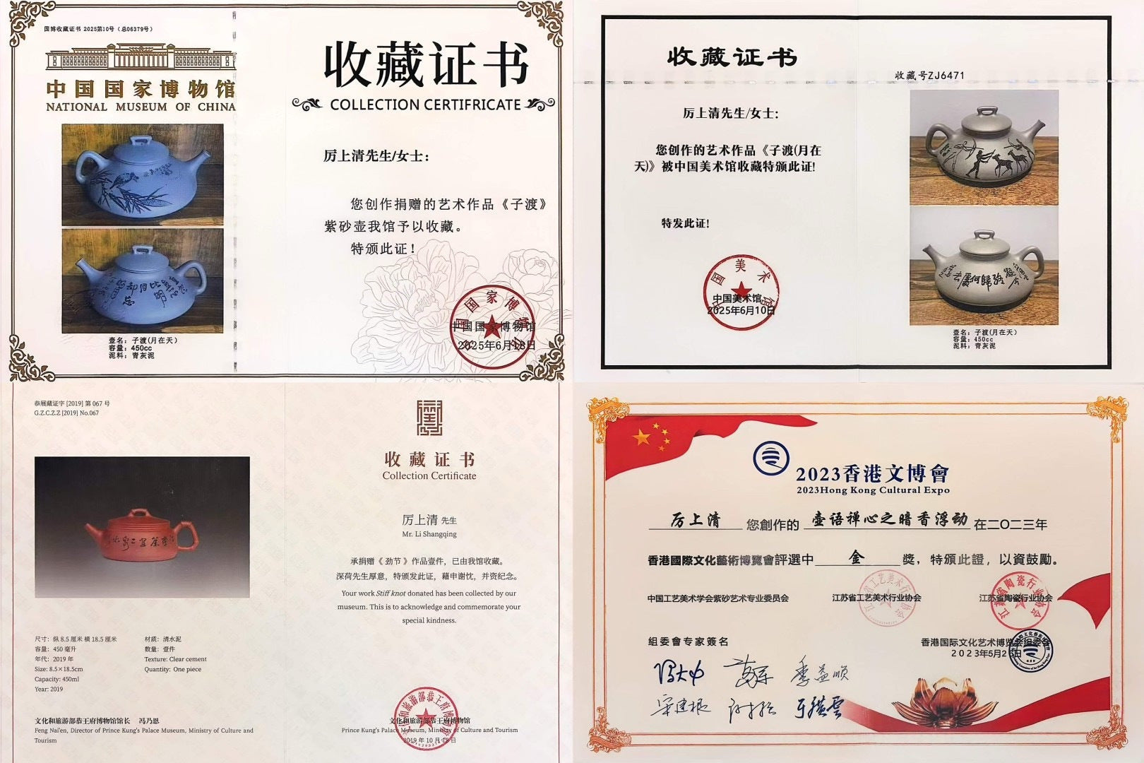 中国紫砂界德艺双馨慈善艺术大家·厉上清大拍金奖同款【玉带壶】原矿优质天青泥·460cc