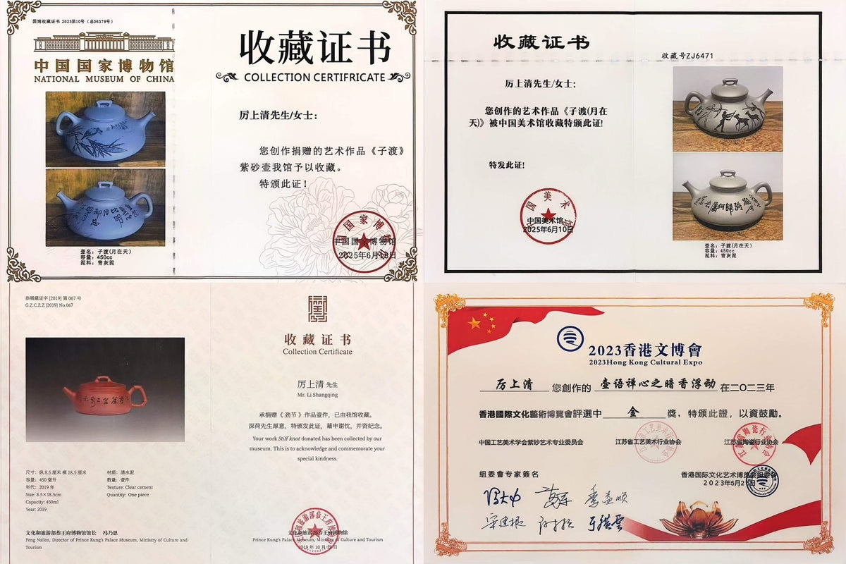上清紫砂·善傳千秋｜紫砂界德藝雙馨慈善藝術大家·厲上清親工孤品【玉方壺】原礦優質天青泥·260cc - ZishaTeapotChina