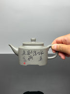 上清紫砂·善傳千秋｜紫砂界德藝雙馨慈善藝術大家·厲上清親工孤品【玉方壺】原礦優質天青泥·260cc - ZishaTeapotChina