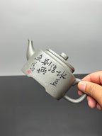 上清紫砂·善傳千秋｜紫砂界德藝雙馨慈善藝術大家·厲上清親工孤品【玉方壺】原礦優質天青泥·260cc - ZishaTeapotChina
