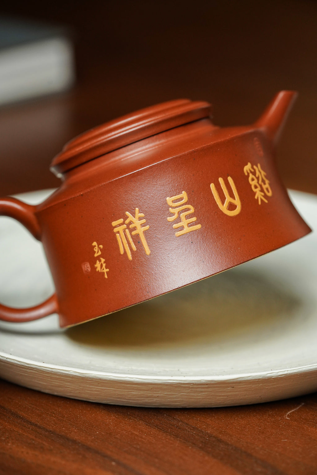 双宗师合璧·紫砂史巅峰 紫砂界天花板｜何光宏·邱玉林联袂创作孤品《鱼罩壶》原矿优质底槽清·130cc
