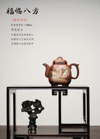 紫砂界的唯一· 一代宗师巨匠何光宏·紫砂堆绘立体意境山水画《福临八方》原矿优质老紫泥·350cc