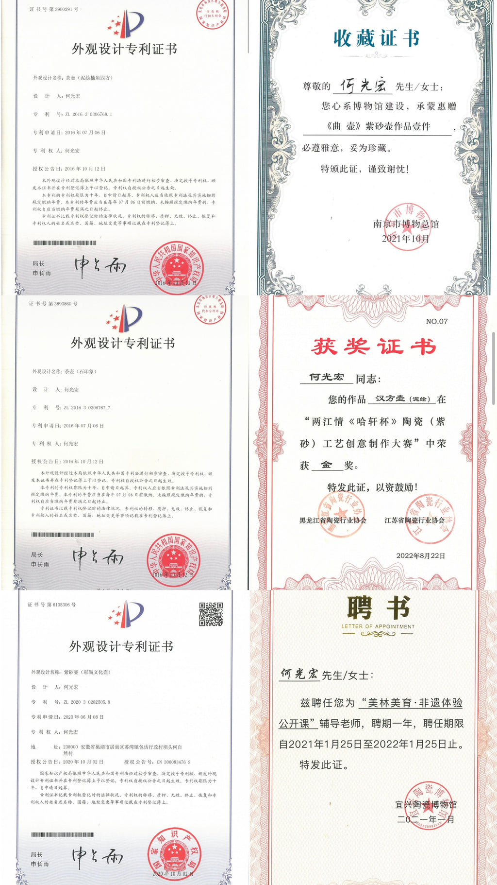 紫砂界的唯一· 一代宗师巨匠何光宏·紫砂堆绘立体意境山水画《福临八方》原矿优质老紫泥·350cc