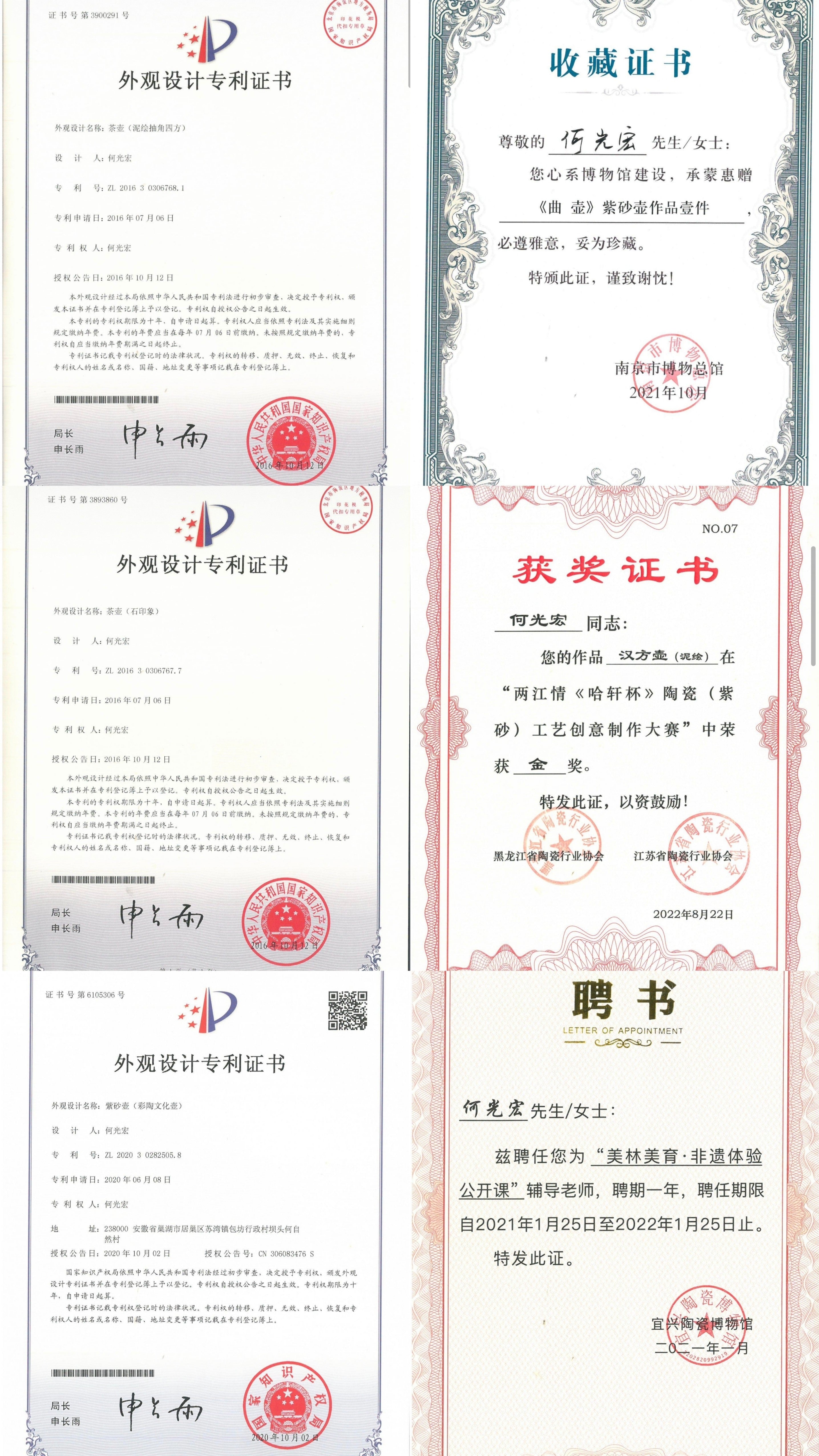 紫砂界的唯一· 一代宗师巨匠何光宏·紫砂堆绘立体意境山水画《福临八方》原矿优质老紫泥·350cc
