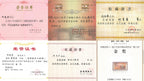 紫砂界的唯一· 一代宗师巨匠何光宏·紫砂堆绘立体意境山水画《福临八方》原矿优质老紫泥·350cc