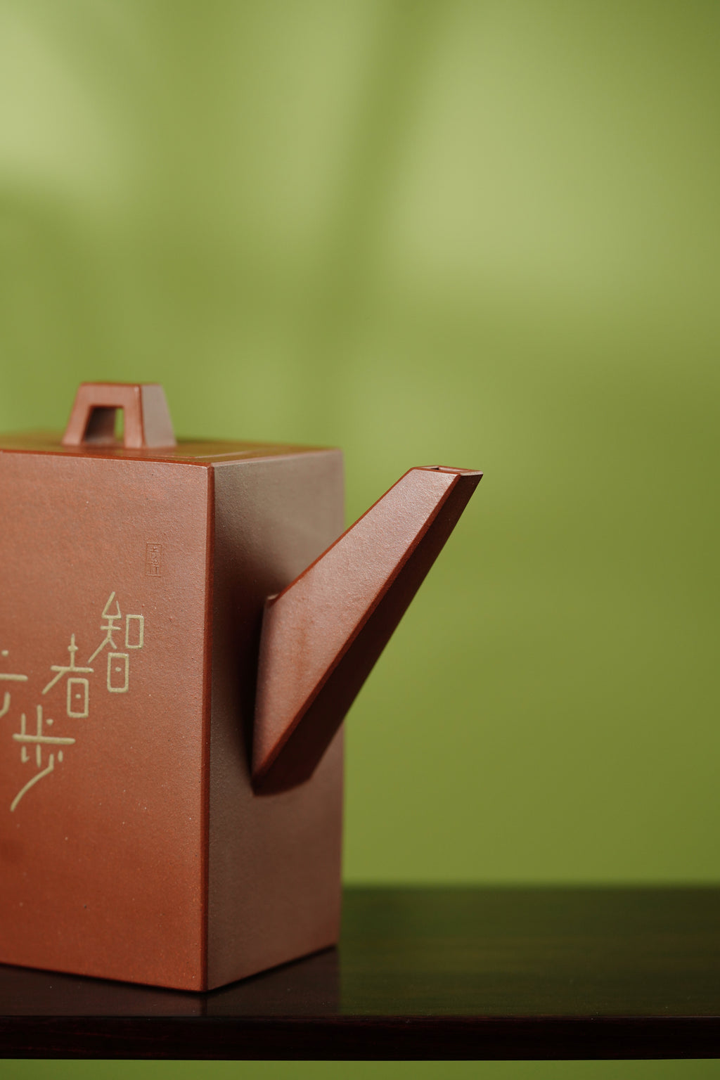 稀世典藏·紫砂孤品｜沈更轶×邱玉林 联诀巅峰之作【砖方壶】原矿优质底槽清·500cc