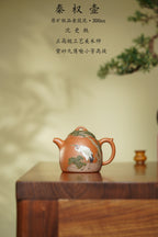 稀世典藏·紫砂孤品｜沈更轶×邱玉林 联诀巅峰之作【秦权壶】原矿优质老段泥·300cc