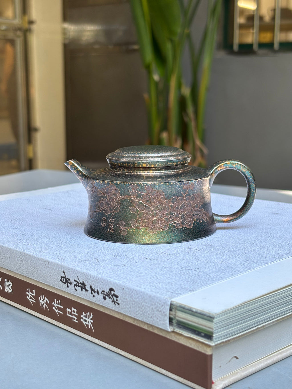 石陶紫砂 礼藏至尊 🇨🇳 紫砂界当代梅王·朱炳浩(石陶）本工巅峰臻品《寒江壶》原矿优质底槽清·130cc