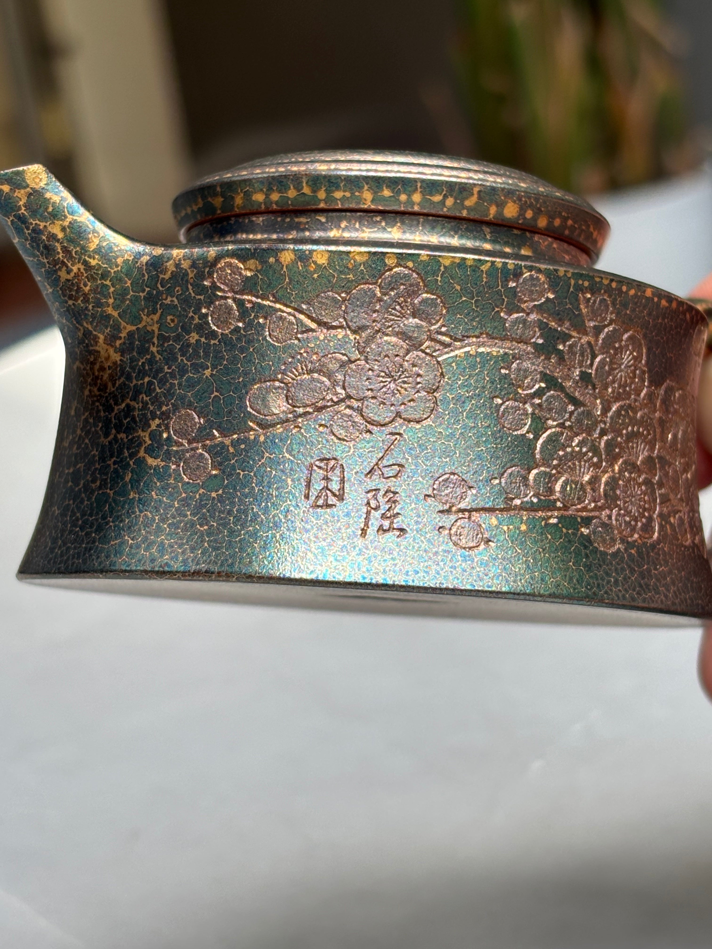 石陶紫砂 礼藏至尊 🇨🇳 紫砂界当代梅王·朱炳浩(石陶）本工巅峰臻品《寒江壶》原矿优质底槽清·130cc