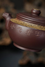 紫砂彩陶融合·一代宗师邱玉林大拍73万｜殿堂级顶奢臻品《王者之风》原矿优质底槽清·320cc