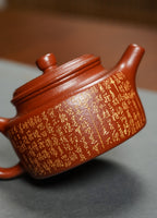郑求标大师｜三心经至尊禅意臻品【德钟壶】原矿优质朱泥·130cc