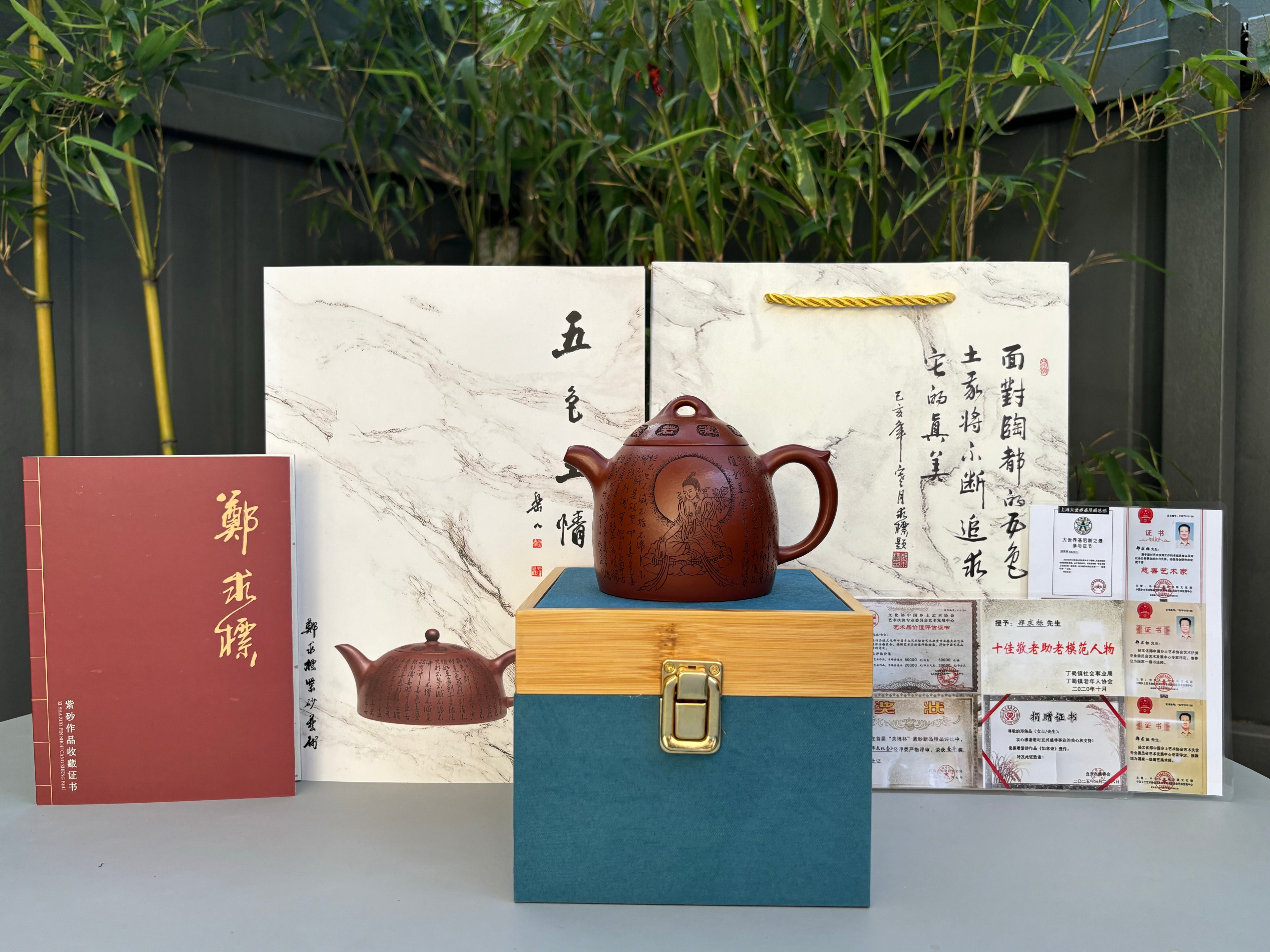 一器藏心经·紫砂纳万福｜郑求标大师｜双心经至尊禅意臻品【心经秦权壶】原矿优质朱泥·250cc