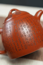 一器藏心经·紫砂纳万福｜郑求标大师｜双心经至尊禅意臻品【心经秦权壶】原矿优质朱泥·250cc