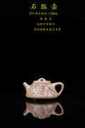 中华神刀·刻绘巅峰｜杨喜雨大师顶流臻品《石瓢壶》原矿优质段泥·260cc