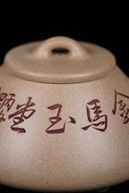 中华神刀·刻绘巅峰｜杨喜雨大师顶流臻品《石瓢壶》原矿优质段泥·260cc