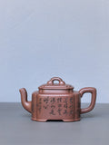 宏林山水·礼藏天下｜陈宏林大师传世巅峰臻品【四方桥鼎壶】原矿优质底槽清·180cc