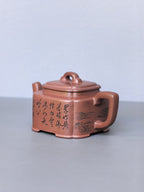 宏林山水·礼藏天下｜陈宏林大师传世巅峰臻品【四方桥鼎壶】原矿优质底槽清·180cc