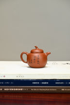 茄瓜·全手工 /容量160cc/原矿红清水