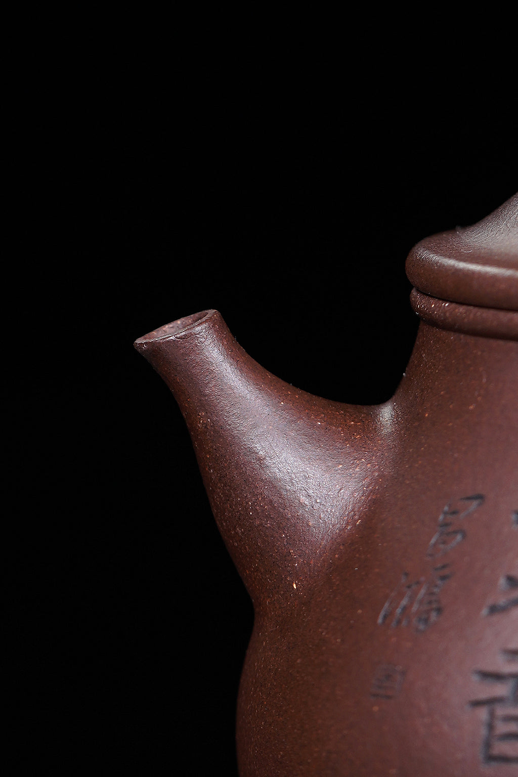 昌鸿紫砂 礼藏至尊｜双国大师李昌鸿臻品《灵珠壶》收藏送礼皆宜重器 原矿优质紫泥·150cc