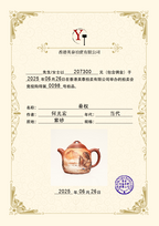【泥绘巅峰 传世孤品】紫砂业界天花板｜何光宏大拍20万同款《秦权壶》登峰造极原矿优质底槽清·350cc