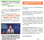 【泥绘巅峰 传世孤品】紫砂业界天花板｜何光宏大拍20万同款《秦权壶》登峰造极原矿优质底槽清·350cc
