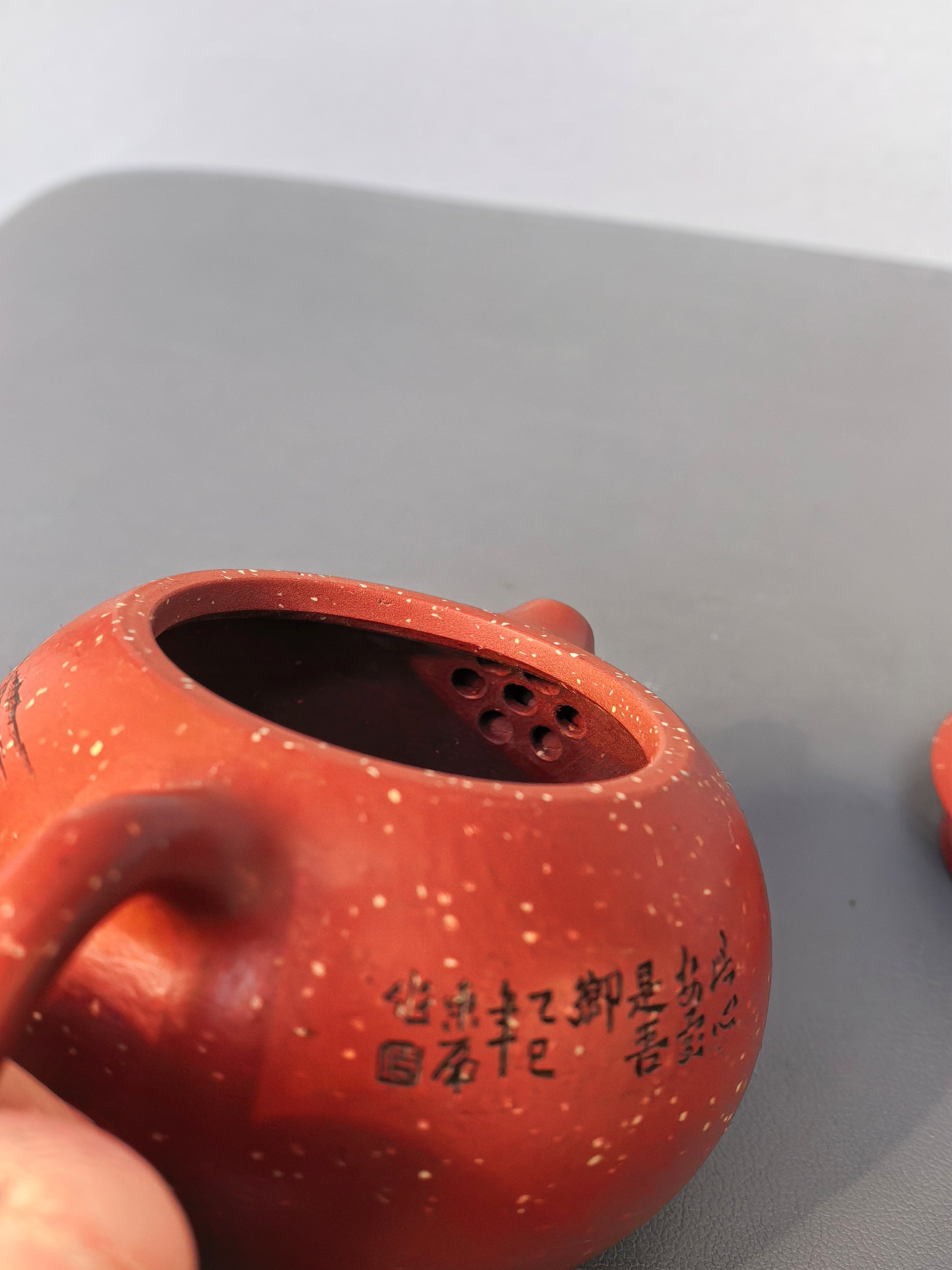 中国紫砂界徽派建筑浮雕巨匠·侍东虎大拍27万同系列重器【小西施壶】全手工精刻 原矿优质金砂朱泥·80cc