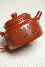 中国紫砂界 徽派建筑浮雕巨匠·侍东虎大拍27万同系列重器【徳钟壶】全手工精刻 原矿优质朱泥·150cc