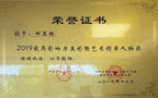 【泰斗之作 礼藏巅峰】一代宗师邱玉林｜彩陶艺术臻品《书法笔筒》直径：15.5cm，高：30.5cm（特色彩陶工艺）