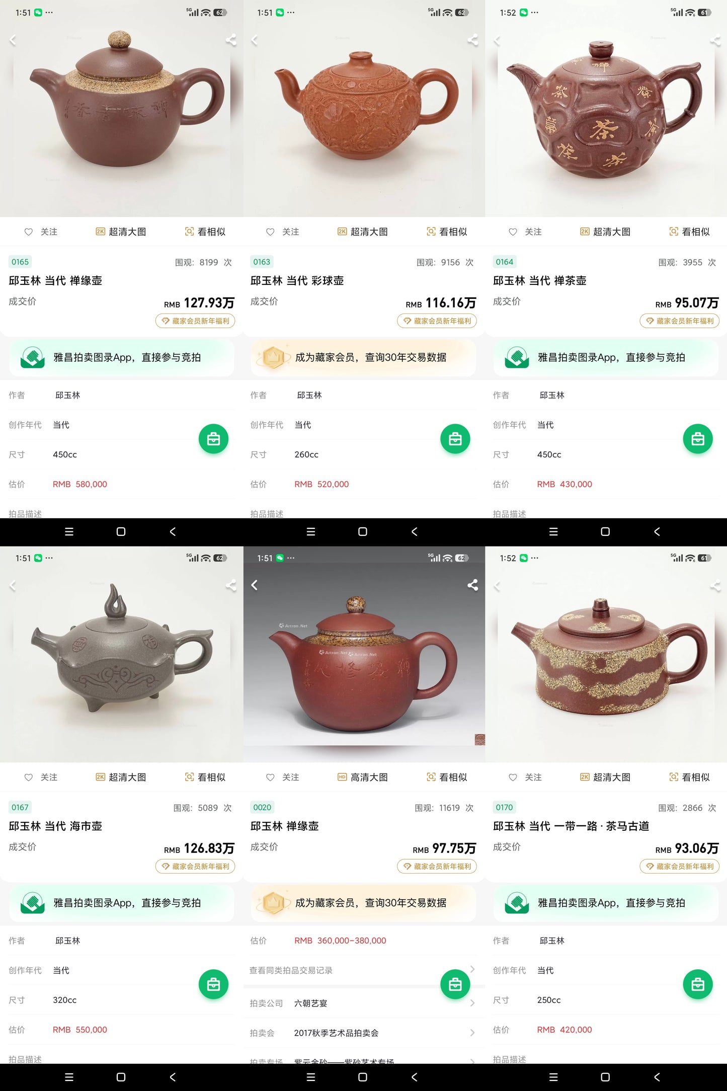 【泰斗之作 礼藏巅峰】一代宗师邱玉林｜彩陶艺术臻品《书法笔筒》直径：15.5cm，高：30.5cm（特色彩陶工艺）