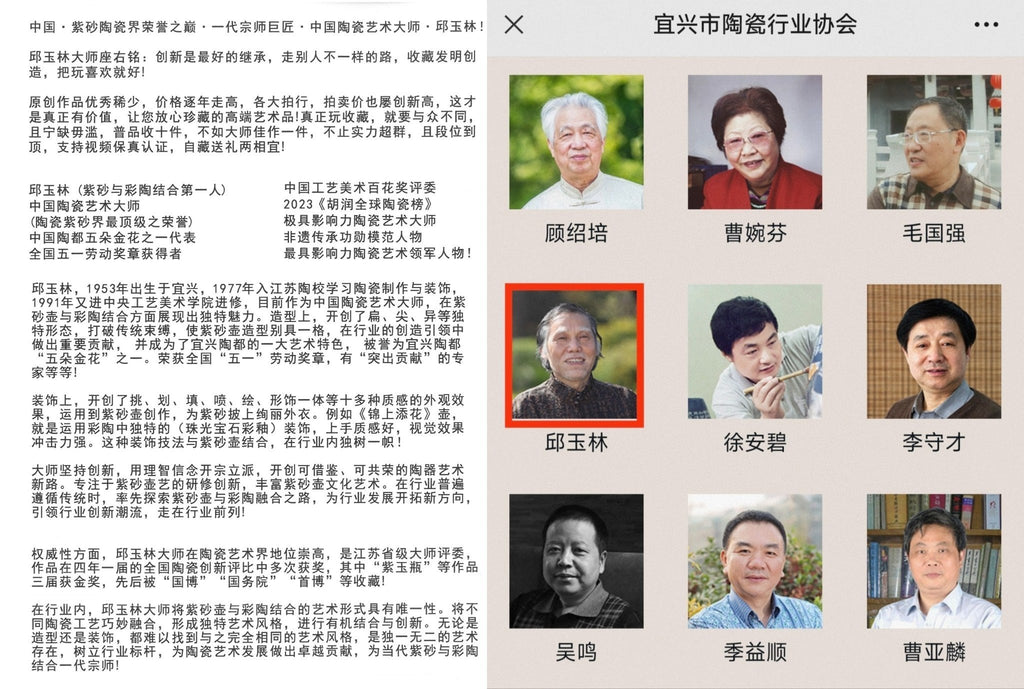 【泰斗之作 礼藏巅峰】一代宗师邱玉林｜彩陶艺术臻品《书法笔筒》直径：15.5cm，高：30.5cm（特色彩陶工艺）