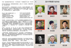 【泰斗之作 礼藏巅峰】一代宗师邱玉林｜彩陶艺术臻品《书法笔筒》直径：15.5cm，高：30.5cm（特色彩陶工艺）
