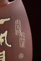 【泰斗彩陶 礼藏巅峰】中国宜兴五朵金花代表·一代宗师邱玉林｜殿堂级顶奢臻品《一帆风顺瓶》长：28cm，宽：13cm，高：35cm