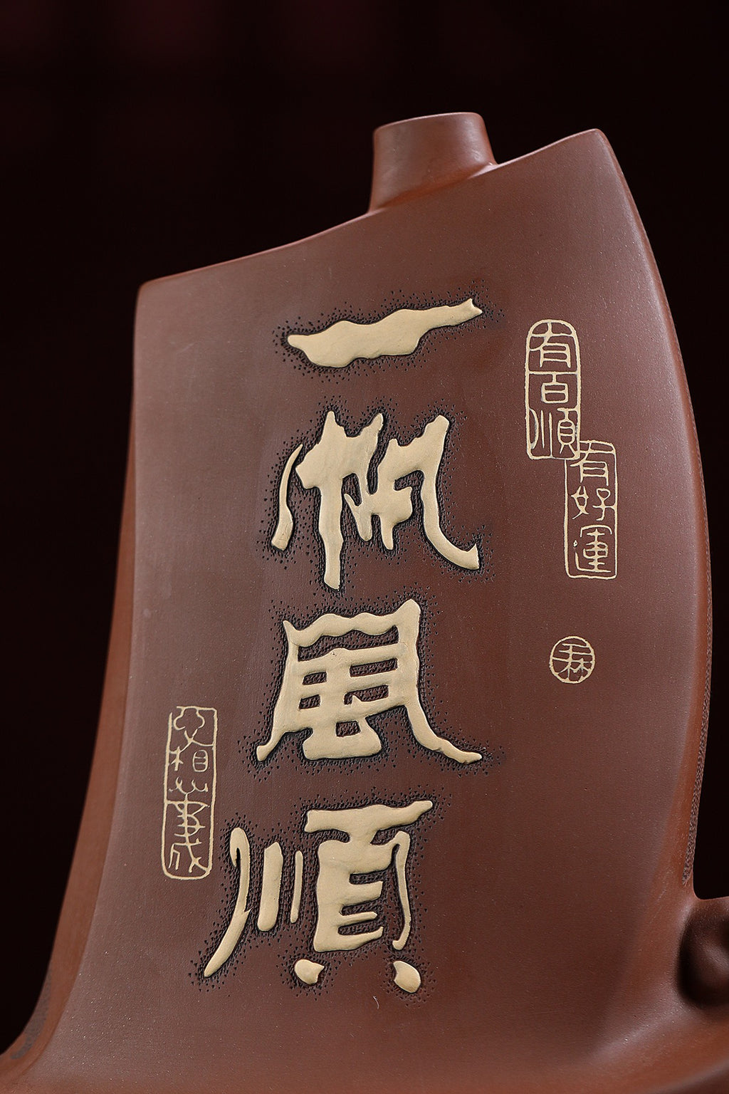 【泰斗彩陶 礼藏巅峰】中国宜兴五朵金花代表·一代宗师邱玉林｜殿堂级顶奢臻品《一帆风顺瓶》长：28cm，宽：13cm，高：35cm