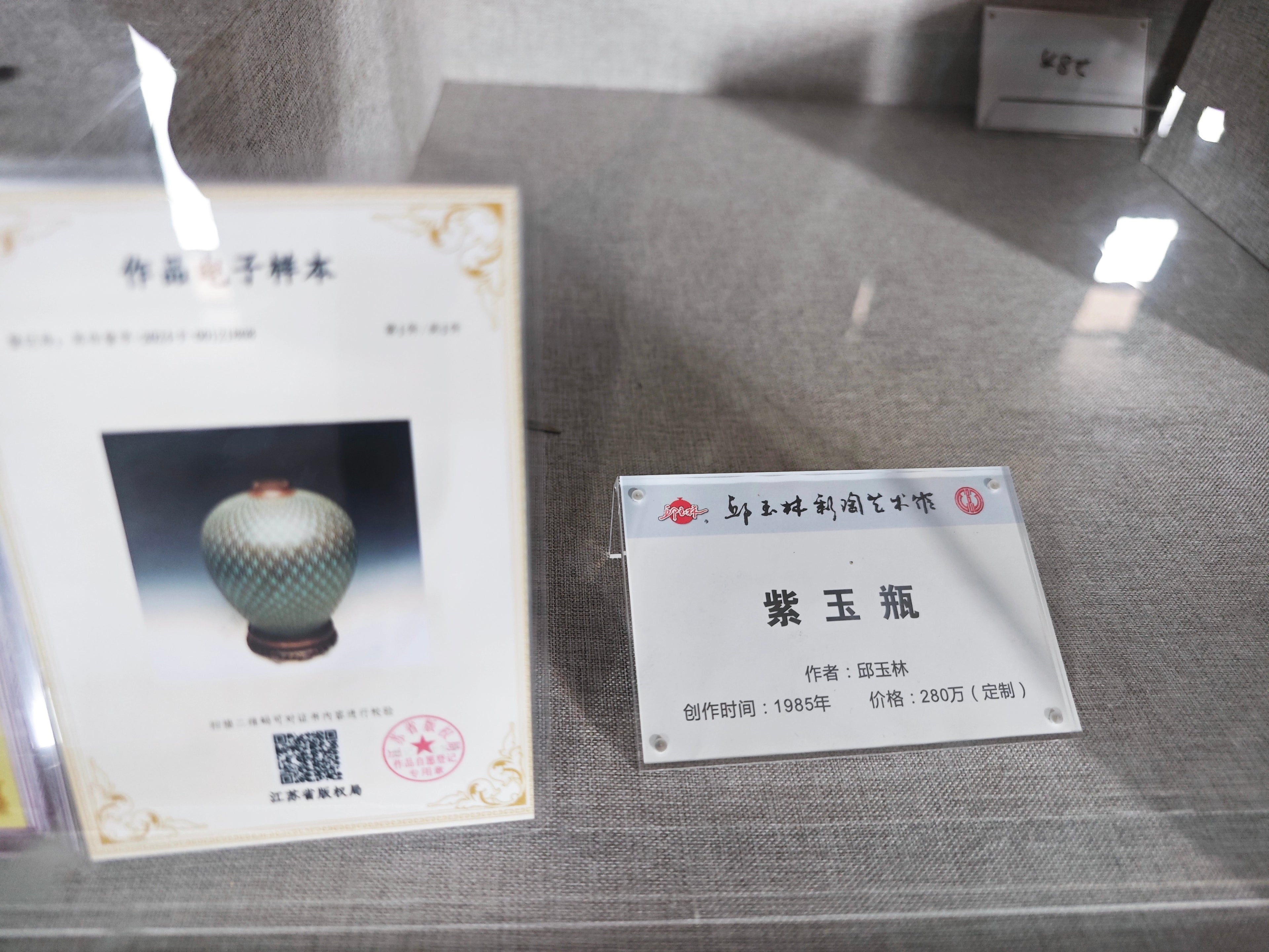 【泰斗彩陶 礼藏巅峰】中国宜兴五朵金花代表·一代宗师邱玉林｜殿堂级顶奢臻品《一帆风顺瓶》长：28cm，宽：13cm，高：35cm