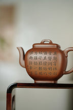 百年传承 紫砂世家｜大生壶第四代嫡传·范秀芳紫砂臻品《四方宫灯壶》原矿优质底槽清·300cc