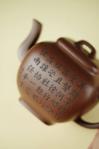 百年传承 紫砂世家｜大生壶第四代嫡传·范秀芳紫砂臻品《四方宫灯壶》原矿优质底槽清·300cc