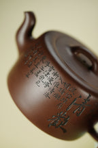 范大生嫡脉｜范秀芳制 范伟群装饰｜双省大师联诀紫砂臻品《云柱壶》原矿优质紫泥·450cc