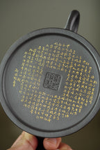 一器藏心经·紫砂纳万福｜郑求标大师｜三心经至尊禅意臻品·大拍+金奖+馆藏【心经半月壶】原矿优质天青泥·300cc