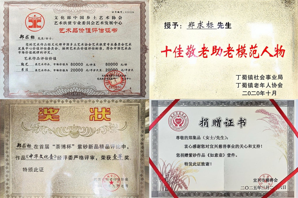 一器藏心经·紫砂纳万福｜郑求标大师｜至尊禅意臻品【平盖莲子壶】原矿优质朱泥·260cc