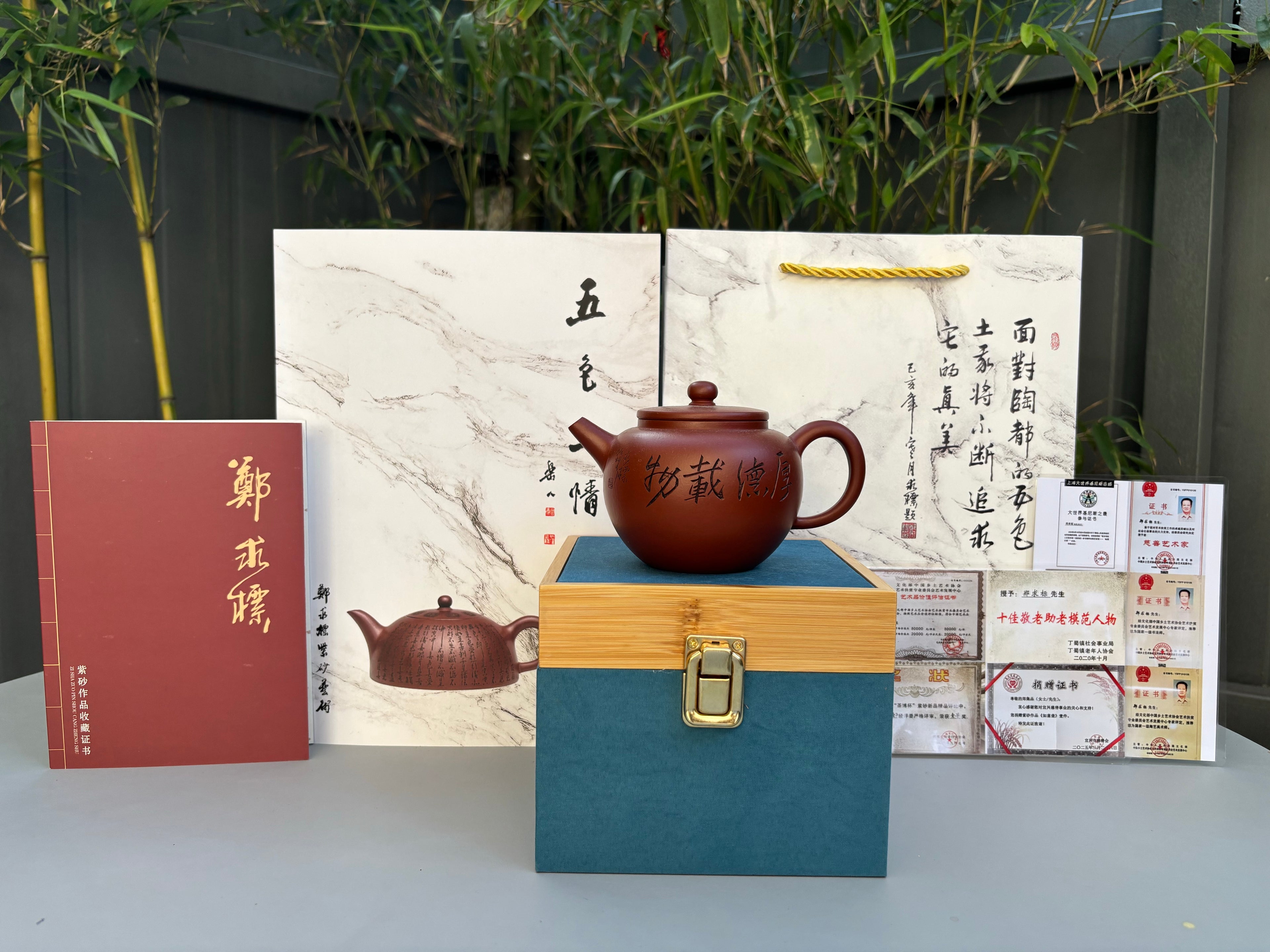 一器藏心经·紫砂纳万福｜郑求标大师｜至尊禅意臻品【平盖莲子壶】原矿优质朱泥·260cc
