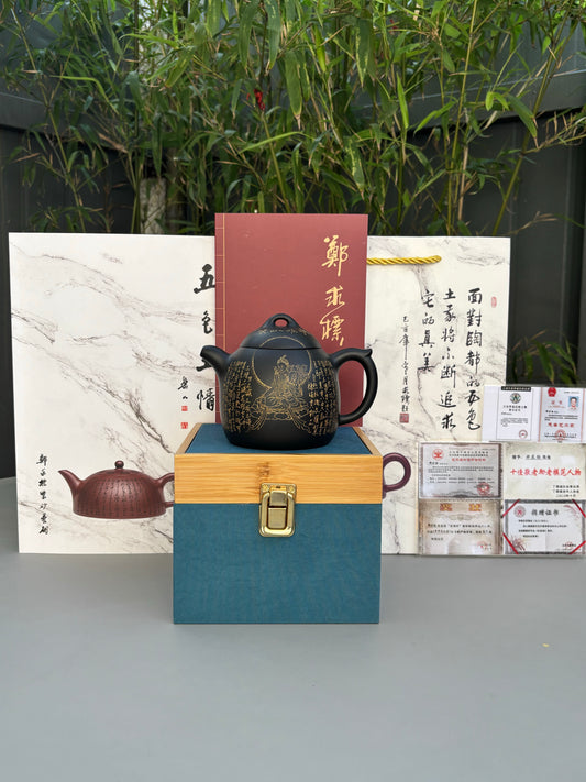 一器藏心经·紫砂纳万福｜郑求标大师｜双心经至尊禅意臻品【秦权壶】原矿优质底槽清还原烧·350cc