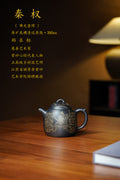 一器藏心经·紫砂纳万福｜郑求标大师｜双心经至尊禅意臻品【秦权壶】原矿优质底槽清还原烧·350cc