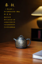 一器藏心经·紫砂纳万福｜郑求标大师｜双心经至尊禅意臻品【秦权壶】原矿优质底槽清还原烧·350cc