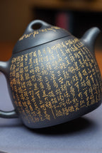 一器藏心经·紫砂纳万福｜郑求标大师｜双心经至尊禅意臻品【秦权壶】原矿优质底槽清还原烧·350cc