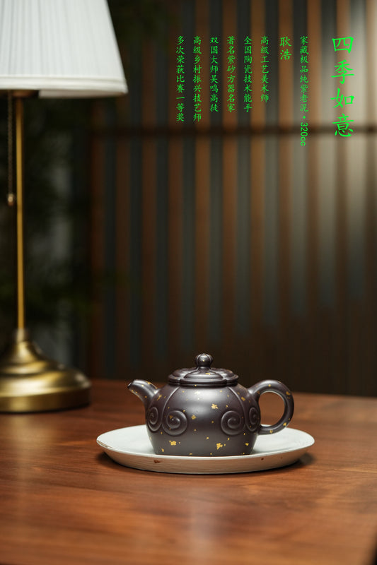 耿浩方器 礼藏双绝｜紫砂界80后方器巨匠巅峰臻品《四季如意壶》原矿优质纯紫老泥·320cc