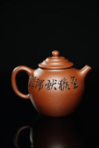 中华神刀·刻绘巅峰｜杨喜雨大师顶流臻品《橄榄壶》十二生肖 原矿优质底槽清·160cc