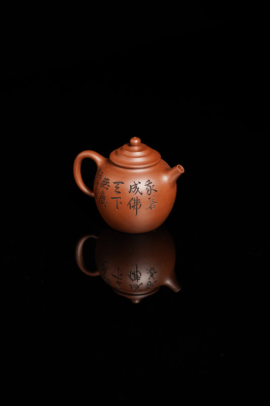 中华神刀·刻绘巅峰｜杨喜雨大师顶流臻品《橄榄壶》原矿优质底槽清·160cc