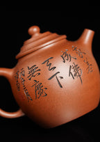 中华神刀·刻绘巅峰｜杨喜雨大师顶流臻品《橄榄壶》原矿优质底槽清·160cc