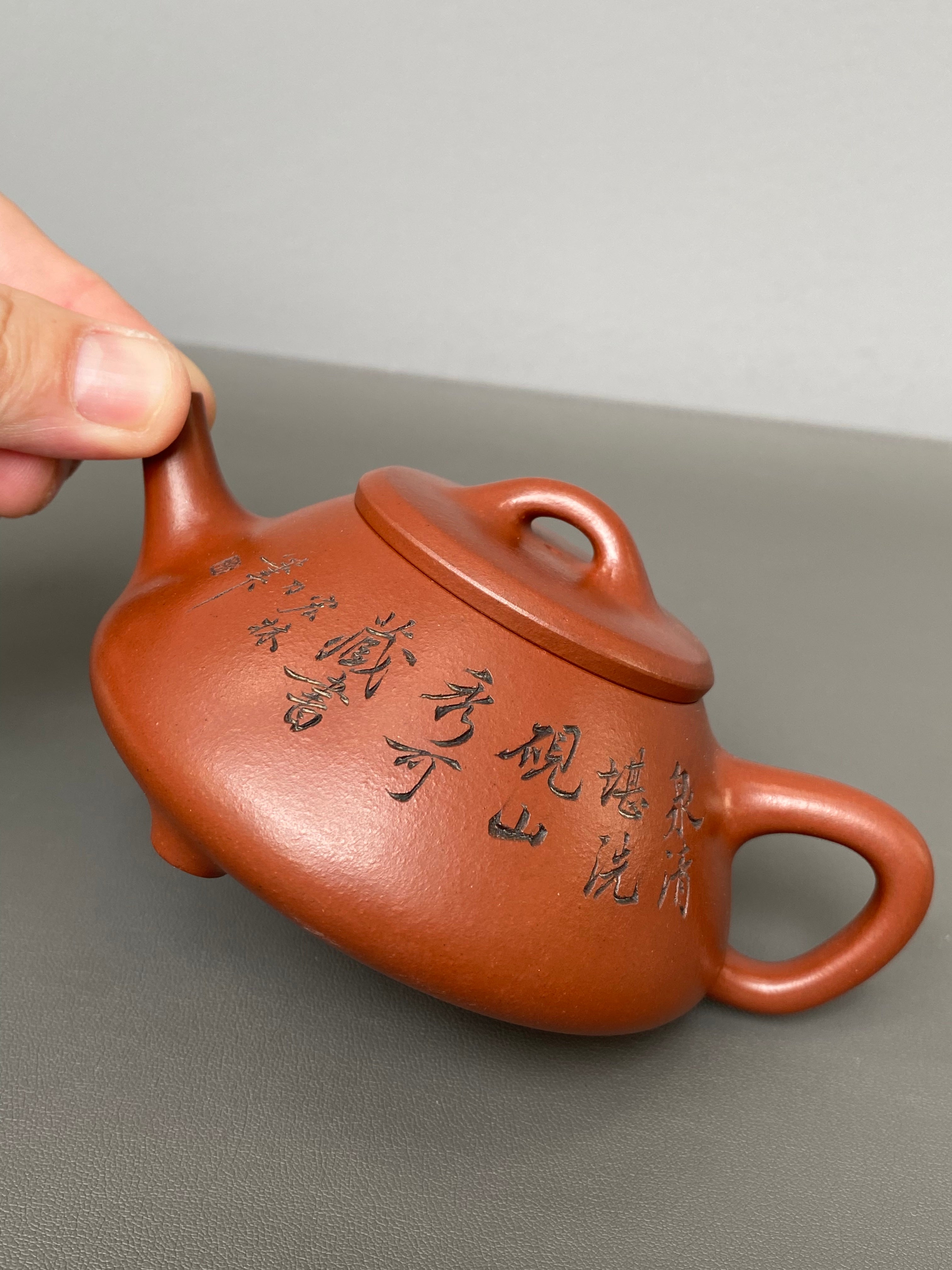 宏林山水·礼藏天下｜陈宏林大师传世巅峰臻品【石瓢】原矿优质底槽清·180cc